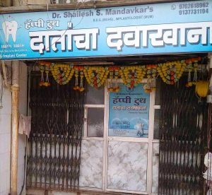 Happy Tooth Exterior