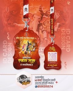 Mumbaicha Ektha Raja 6