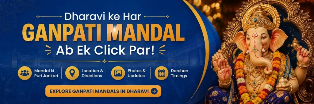 Ganpati Mandal Banner
